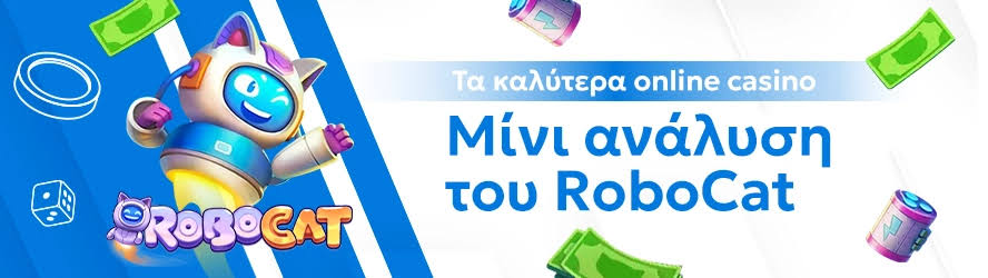 Online Καζίνο Αξιολογήσεις Ο Απόλυτος Οδηγός για τις Καλύτερες Επιλογές Online Καζίνο Αξιολογήσεις Ο Απόλυτος Οδηγός για τις Καλύτερες Επιλογές