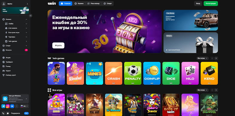 1win Online Gambling Enterprise: Un Testimonio Completo 1win Online Gambling Enterprise: Un Testimonio Completo